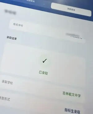 帖子配图
